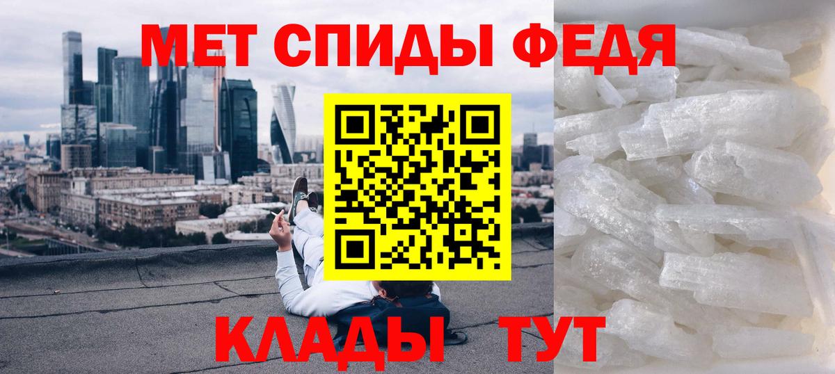 Амфетамин 97% Медногорск