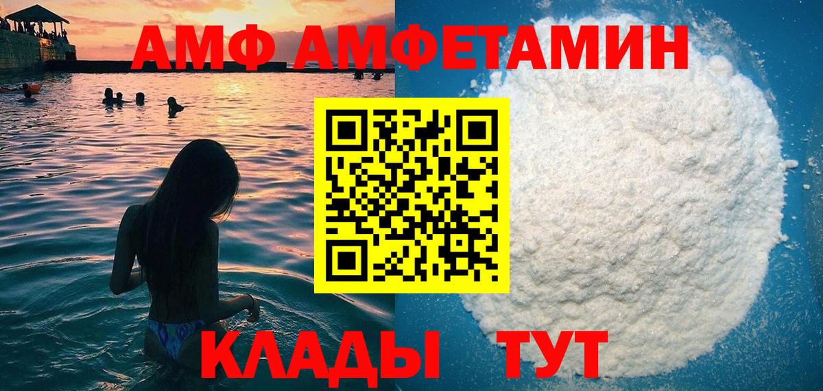 darknet как зайти  Вход с VPN  Медногорск  Амфетамин Premium  Амфетамин 