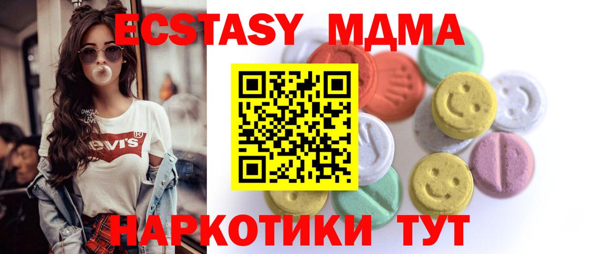 Экстази DUBAI  Ecstasy louis Vuitton  ЭКСТАЗИ  Медногорск  Вход с VPN 