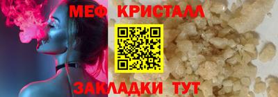 гидра Бугуруслан