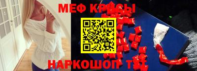 мет Бузулук