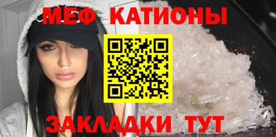 мет Бузулук