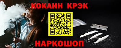 гашиш Будённовск