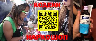 гидра Бугуруслан