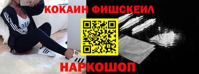 гашиш Будённовск