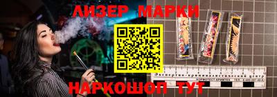 гидра Бугуруслан