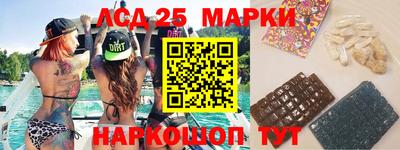 гидра Бугуруслан