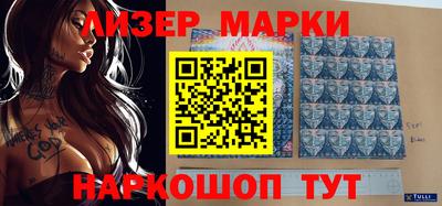 гидра Бугуруслан