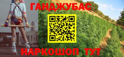 гашиш Будённовск