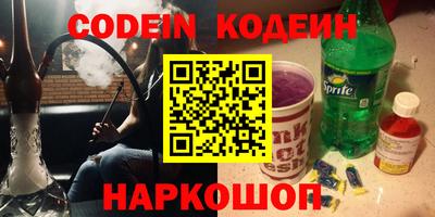 гашиш Будённовск