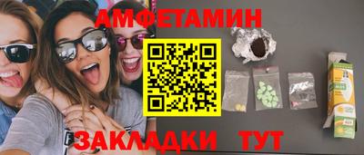 гидра Бугуруслан