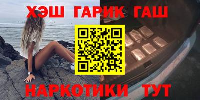гидра Бугуруслан