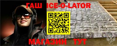 гидра Бугуруслан