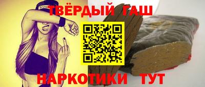 гидра Бугуруслан