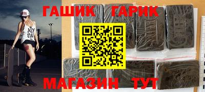 гидра Бугуруслан