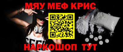 гидра Бугуруслан