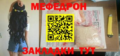 гидра Бугуруслан