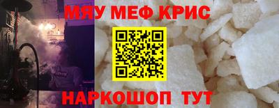 мет Бузулук