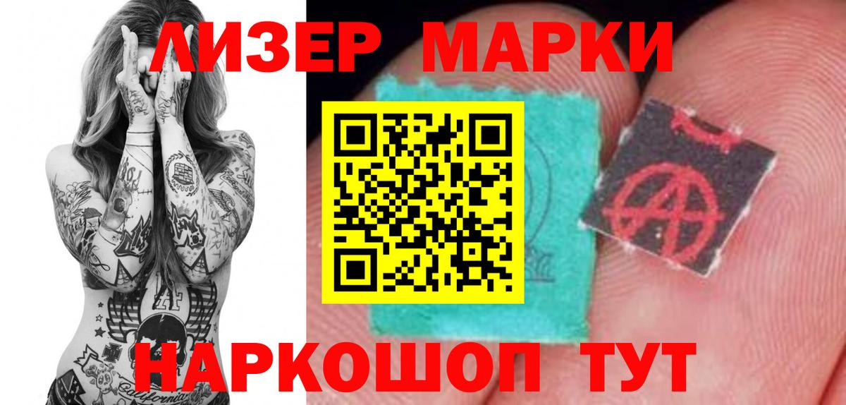 LSD-25 экстази кислота  Лсд 25 экстази ecstasy  Медногорск  Вход с VPN 