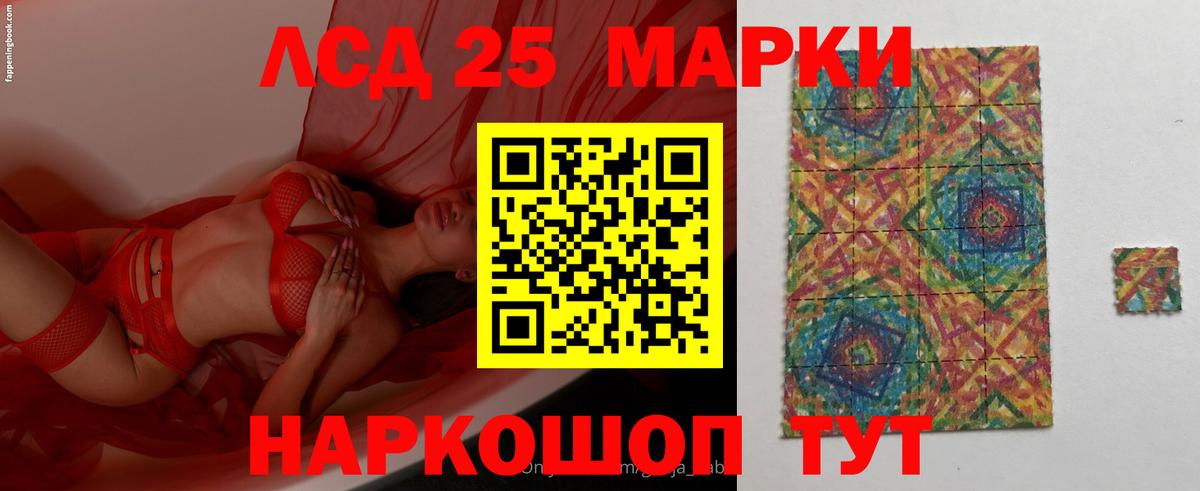 ЛСД экстази ecstasy Медногорск
