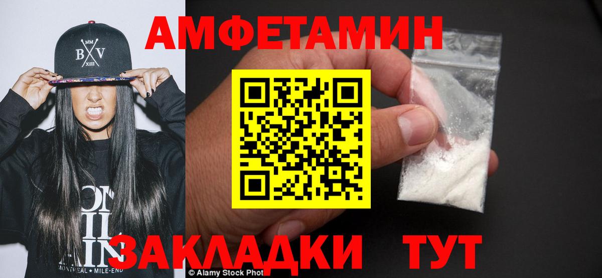 Первитин винт  Вход с VPN  Медногорск 