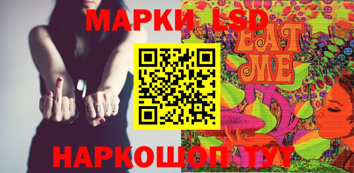 Марки N-bome 1,8мг  Марки N-bome 1,8мг  Вход с VPN  Медногорск 
