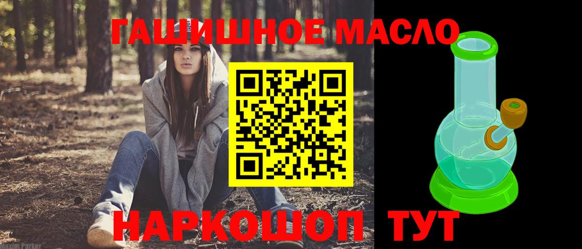 Дистиллят ТГК Wax Медногорск