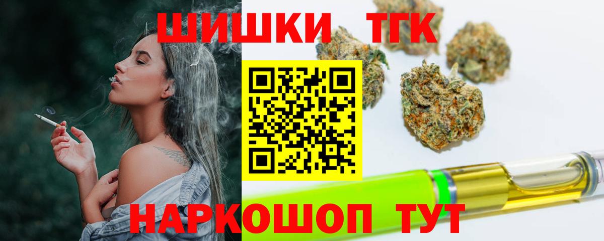 Марихуана план  Конопля планчик  Марихуана VHQ  Вход с VPN  Медногорск 